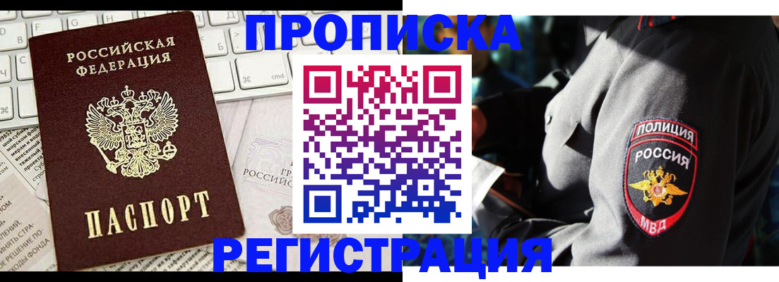 регистрация для школы в Сосновом Бору